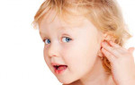 Народные и традиционные средства от боли в ухе у ребенка