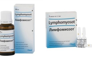 Лимфомиозот: особенности использования