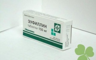 Применение Эуфиллина в таблетках и других формах: инструкция