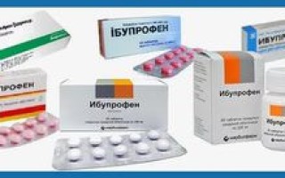 Таблетки от температуры: аспирин, найз, ибупрофен