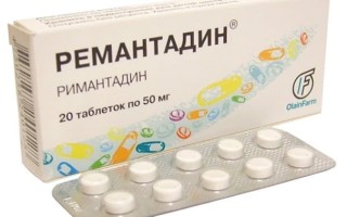 Ремантадин для детей: применение сиропа и таблеток