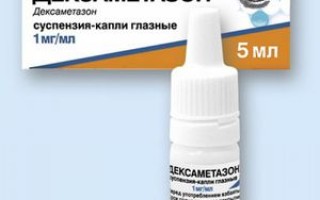 Дексаметазон — один из компонентов сложных капель в нос
