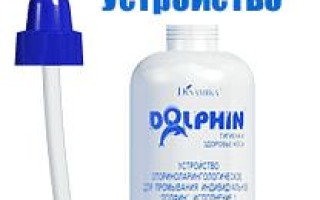 Как промывать нос долфином детям и взрослым инструкция