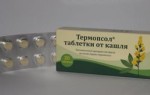 Термопсол: таблетки от кашля, применение, отзывы
