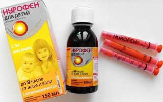 Нурофен для детей: инструкция по применению