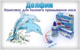 Препарат Долфин для промывания носа: применение и состав