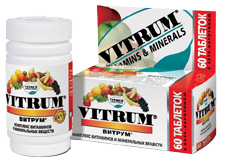 витамины для иммунитета Витрум