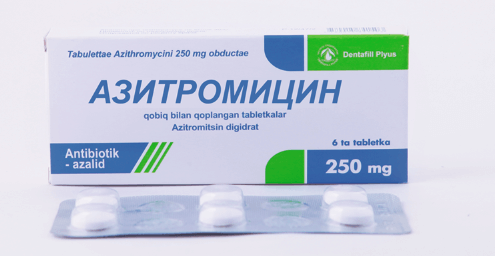 Азитромицин инструкция по применению
