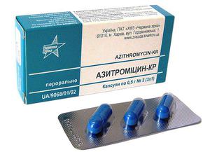 Азитромицин-КР в капсулах - фото