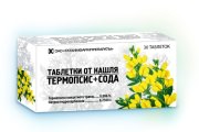 tabletki-ot-kashlya s termopsisom
