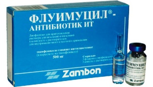 Упаковка Флуимуцил - антибиотик в форме ингаляций