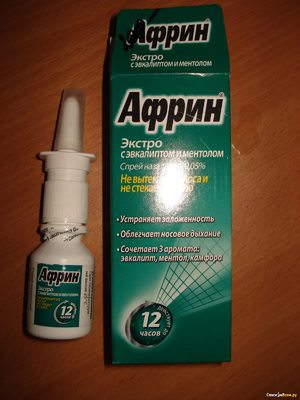 Действие препарата африн