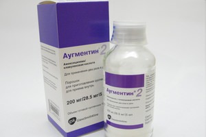 Антибиотик аугментин - правила применения суспензии